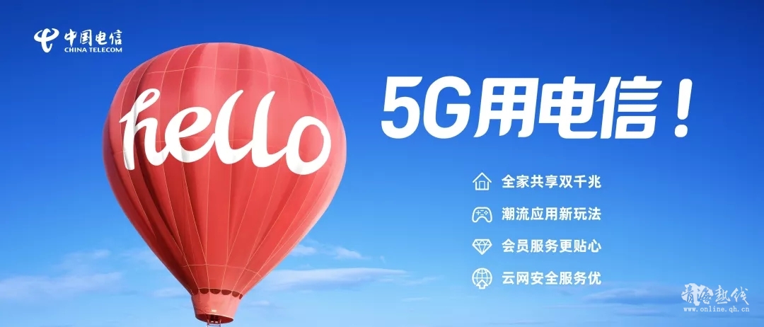 老用户必看 不换套餐不换卡，快速升级5G，低至19元/月