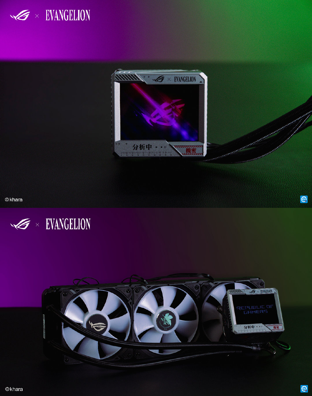 ROG x EVA 联名新品正式发布，重燃青春招募头号玩家