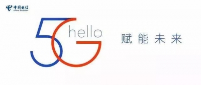 Hello 5G，属于你的3大专享特权来了!