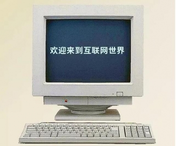 1995-2019，网络的发展有多快？5G就在眼前！