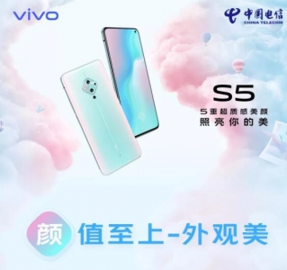 新品预售vivo S5，照亮你的美