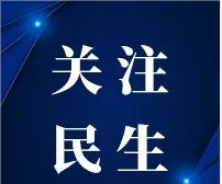  【一线故事】10000个焜锅馍馍的民族团结情 