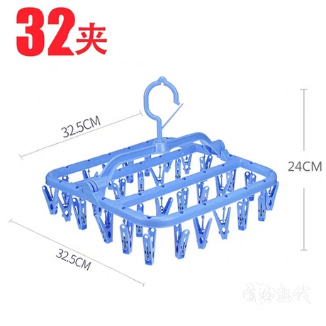 多功能晾衣架