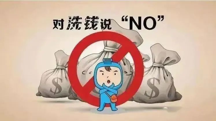  “跑分”洗钱超亿，多个窝点被团灭！ 