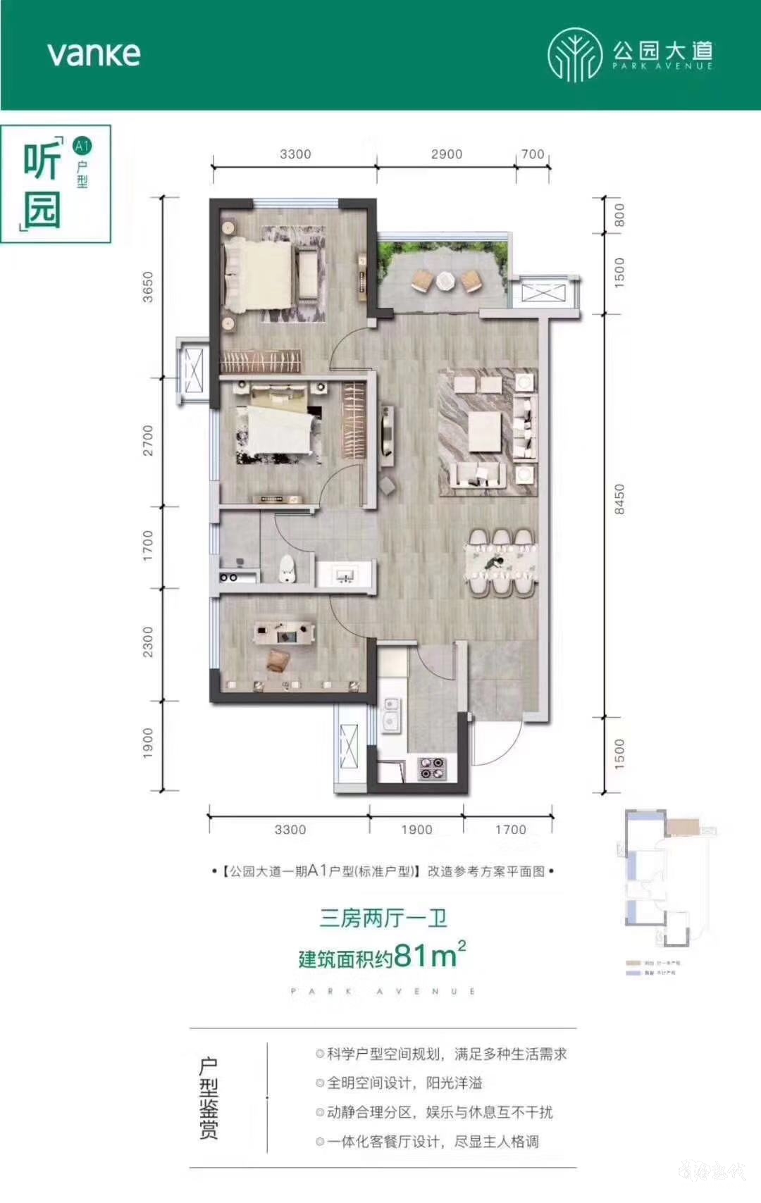 成都市自贸区好房推荐