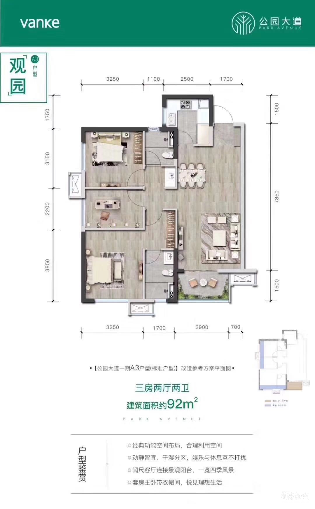 成都市自贸区好房推荐